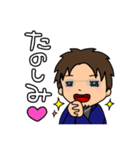 それいけ！げんちゃん！！3（個別スタンプ：29）