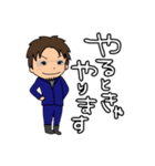 それいけ！げんちゃん！！3（個別スタンプ：33）
