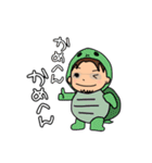 それいけ！げんちゃん！！3（個別スタンプ：37）