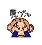 それいけ！げんちゃん！！3（個別スタンプ：38）