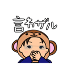 それいけ！げんちゃん！！3（個別スタンプ：39）