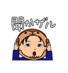 それいけ！げんちゃん！！3（個別スタンプ：40）