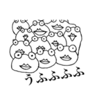きもいカエルたち（個別スタンプ：1）