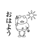 きもいカエルたち（個別スタンプ：2）