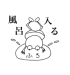 きもいカエルたち（個別スタンプ：7）
