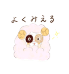 ひつじびより。（個別スタンプ：8）