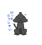 大好き すたぷーちゃん♪ 2（個別スタンプ：3）
