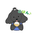 大好き すたぷーちゃん♪ 2（個別スタンプ：7）