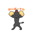 大好き すたぷーちゃん♪ 2（個別スタンプ：11）