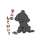 大好き すたぷーちゃん♪ 2（個別スタンプ：12）