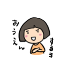 わたしましま印➕母3（個別スタンプ：1）