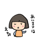 わたしましま印➕母3（個別スタンプ：2）
