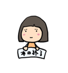 わたしましま印➕母3（個別スタンプ：3）