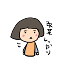 わたしましま印➕母3（個別スタンプ：4）