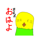 ダラッとインコちゃん（個別スタンプ：1）