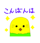 ダラッとインコちゃん（個別スタンプ：2）