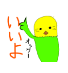 ダラッとインコちゃん（個別スタンプ：4）