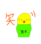 ダラッとインコちゃん（個別スタンプ：7）