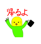 ダラッとインコちゃん（個別スタンプ：11）