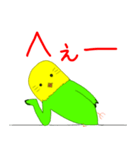 ダラッとインコちゃん（個別スタンプ：12）