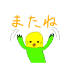 ダラッとインコちゃん（個別スタンプ：13）