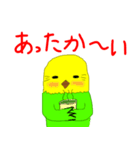 ダラッとインコちゃん（個別スタンプ：20）