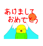 ダラッとインコちゃん（個別スタンプ：23）