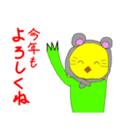 ダラッとインコちゃん（個別スタンプ：24）