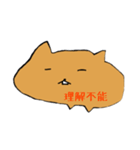 カピバラは可愛い女の子です！（個別スタンプ：5）
