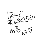 佳の字イライラ（個別スタンプ：2）