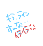 佳の字イライラ（個別スタンプ：4）