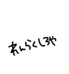 佳の字イライラ（個別スタンプ：5）