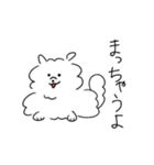 チャウチャウちゃうよ犬（個別スタンプ：8）