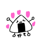 おにぎりちゃんのおにぎり（個別スタンプ：4）