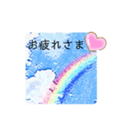 空を見上げて（個別スタンプ：2）