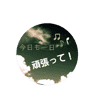 空を見上げて（個別スタンプ：4）