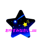 空を見上げて（個別スタンプ：5）