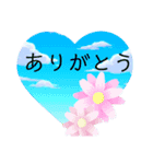 空を見上げて（個別スタンプ：8）