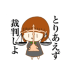かいちょーの国際法スタンプ2（個別スタンプ：5）