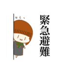 かいちょーの国際法スタンプ2（個別スタンプ：11）