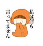 かいちょーの国際法スタンプ2（個別スタンプ：18）