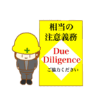 かいちょーの国際法スタンプ2（個別スタンプ：28）