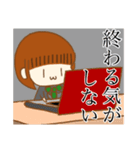 かいちょーの国際法スタンプ2（個別スタンプ：31）