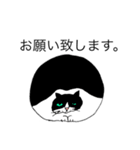 ぶあいそうなねこ。（個別スタンプ：3）