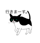 ぶあいそうなねこ。（個別スタンプ：4）