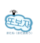 可愛すぎないクロネコハングル 日本語訳付（個別スタンプ：39）