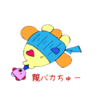 新米ママンボー (新生児編)（個別スタンプ：1）