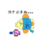新米ママンボー (新生児編)（個別スタンプ：3）