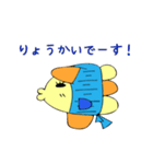 新米ママンボー (新生児編)（個別スタンプ：11）
