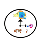 新米ママンボー (新生児編)（個別スタンプ：15）